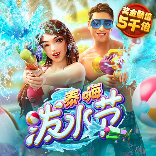 优发
