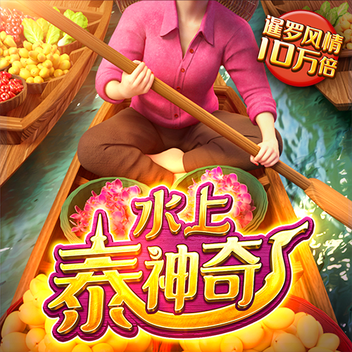 伟德betvlctor最新版本下载