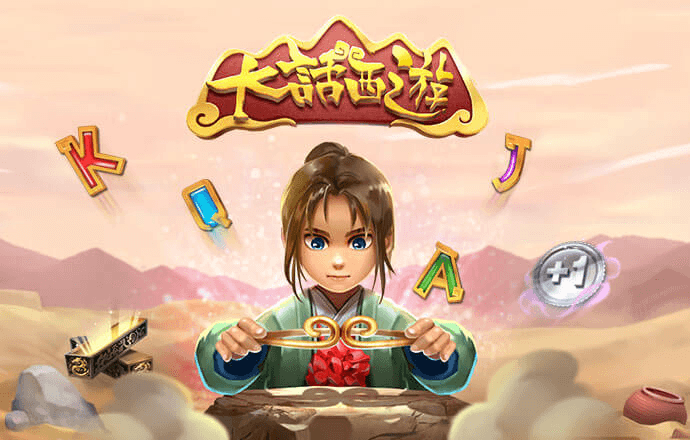 pgsoft模拟器-APP下载